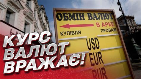 курс валют люблін|Курс валют в Любліні